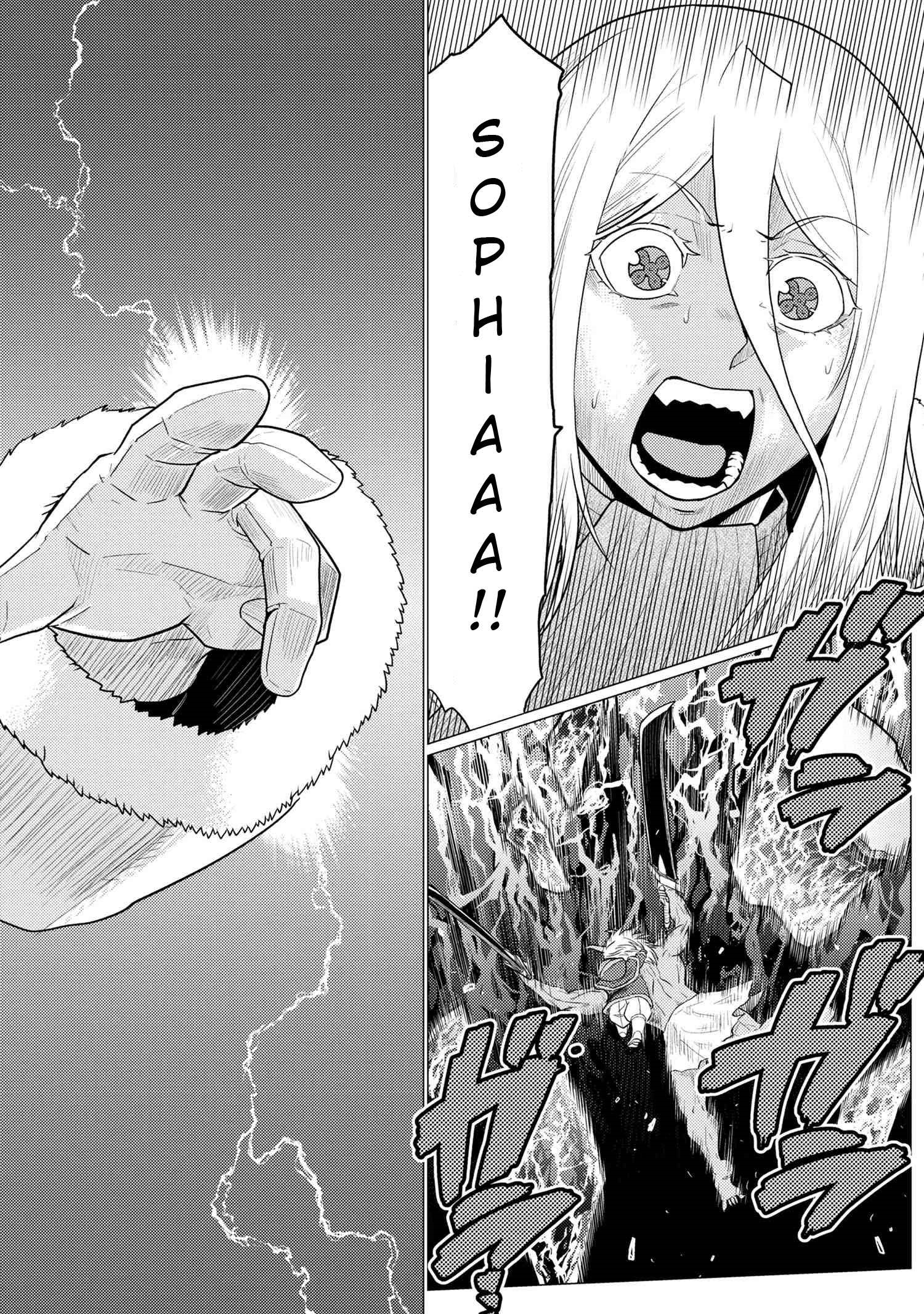 Kumo Desu Ga, Nani Ka? Chapter 70.1 - Page 5 in English