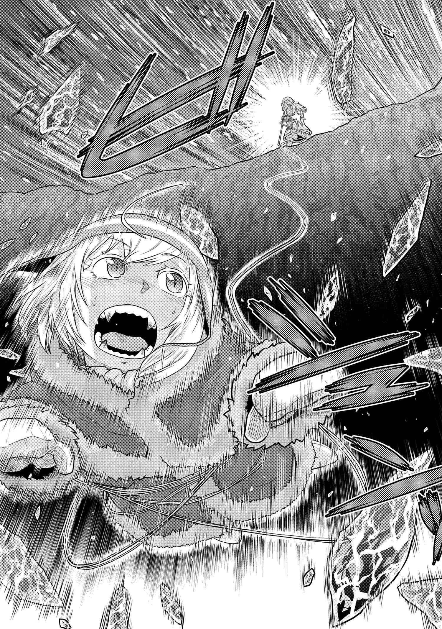 Kumo Desu Ga, Nani Ka? Chapter 70.1 - Page 7 in English