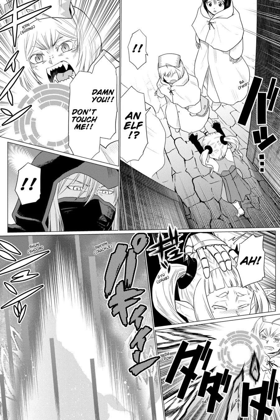 Kumo Desu Ga, Nani Ka? Chapter 72.5 - Page 5 in English