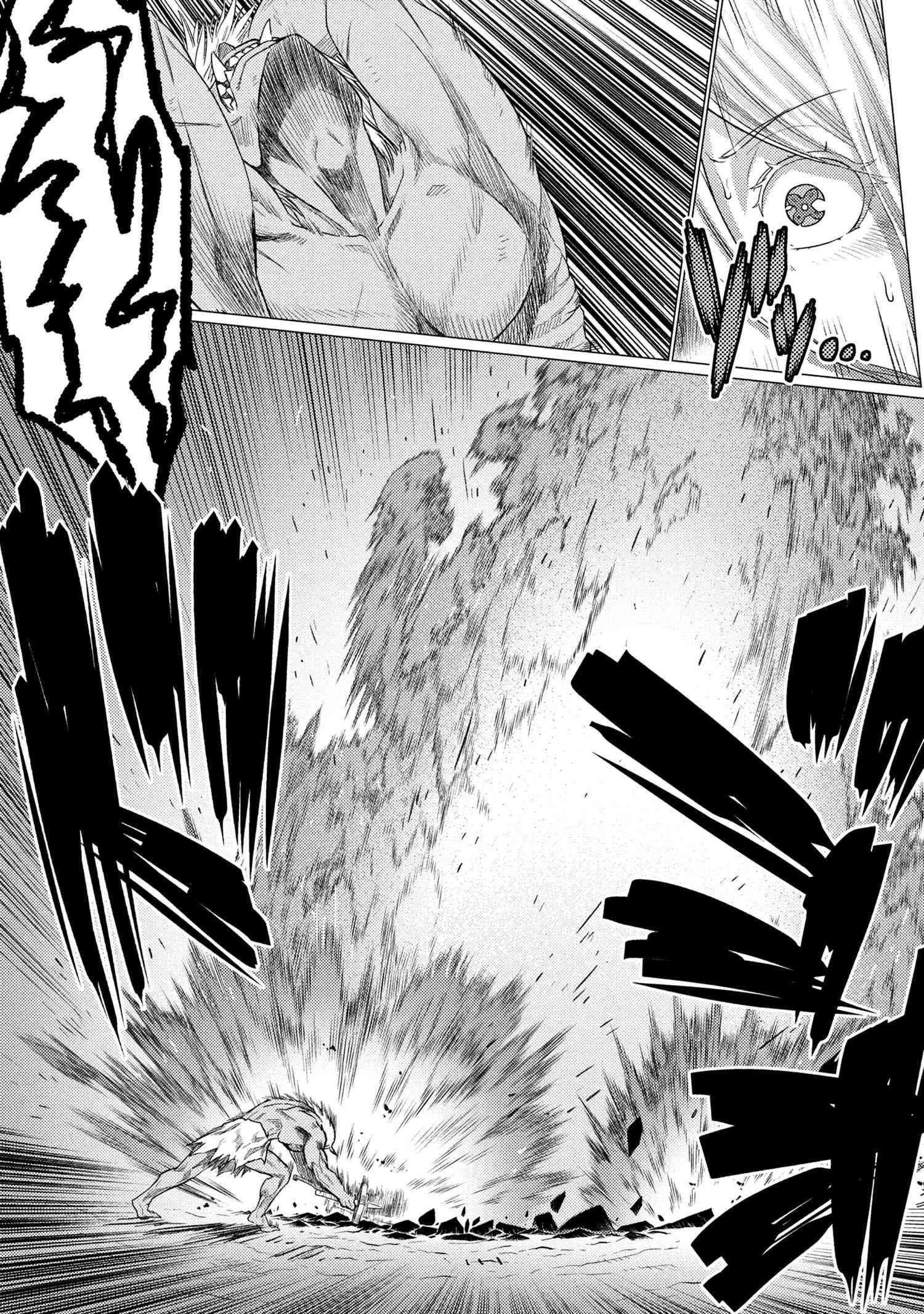 Kumo Desu Ga, Nani Ka? Chapter 73.2 - Page 13 in English