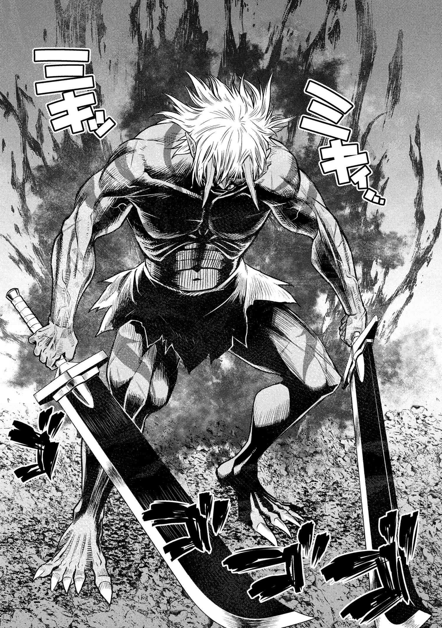 Kumo Desu Ga, Nani Ka? Chapter 73.2 - Page 15 in English