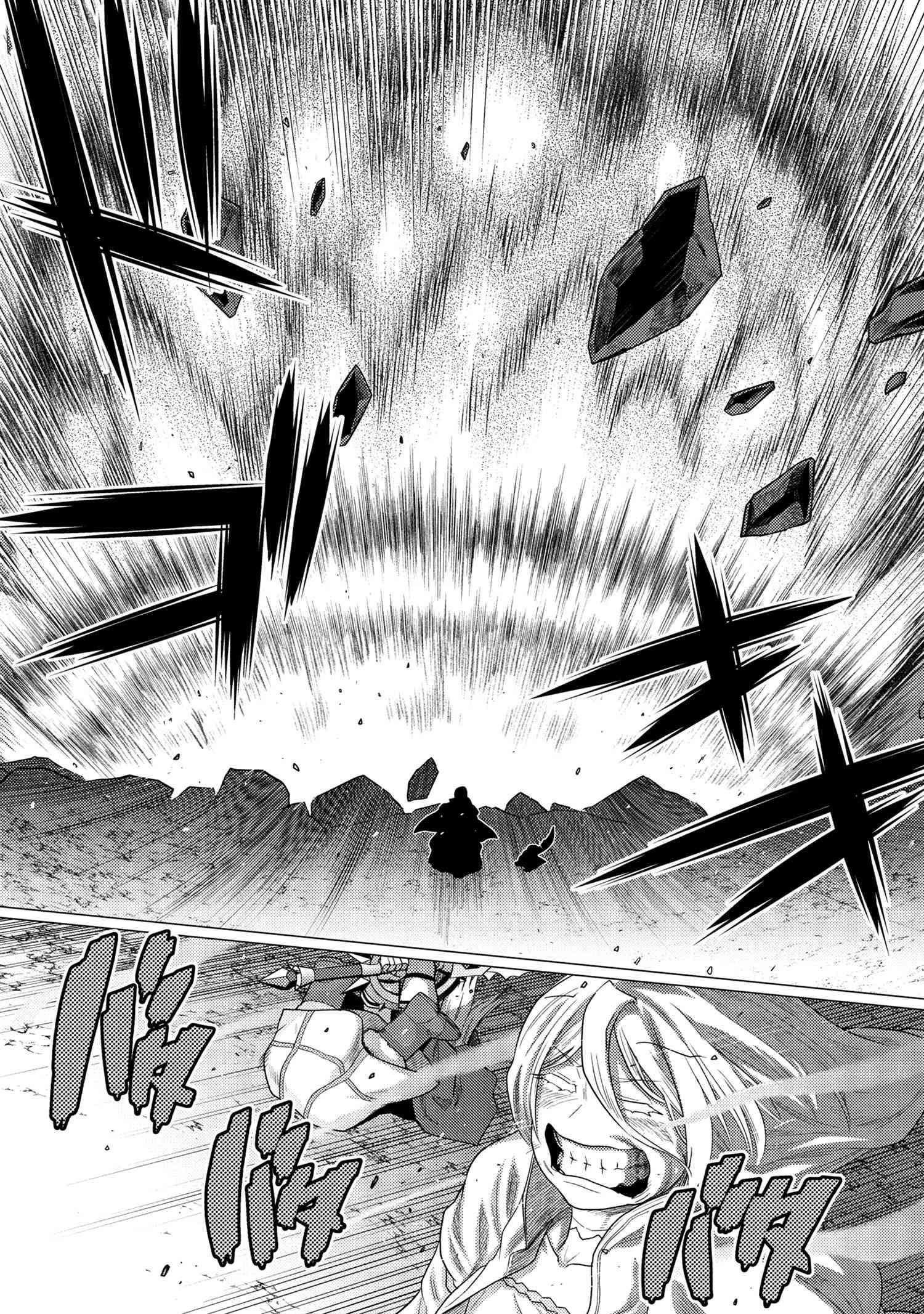 Kumo Desu Ga, Nani Ka? Chapter 74.1 - Page 11 in English
