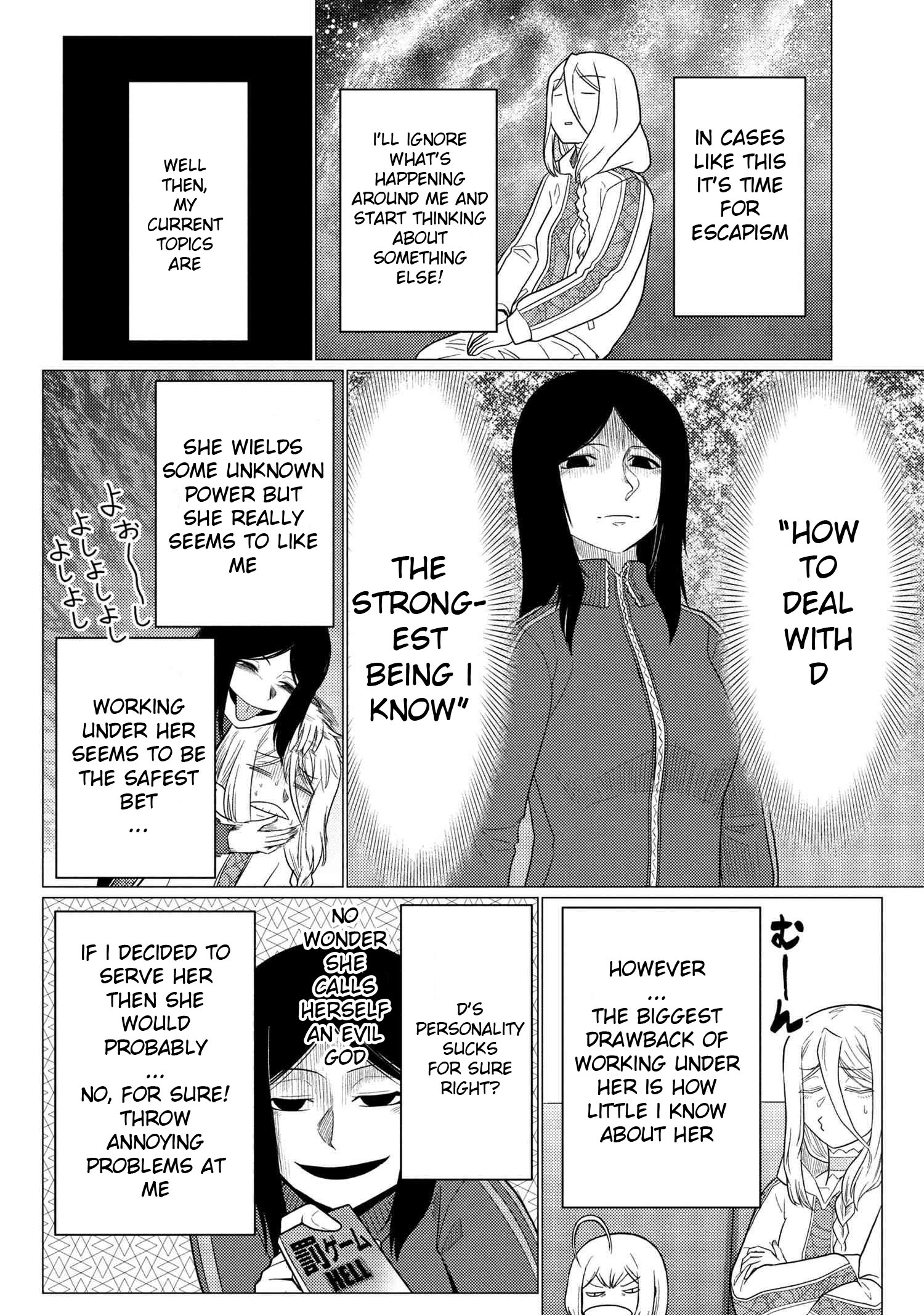 Kumo Desu Ga, Nani Ka? Chapter 76.1 - Page 11 in English