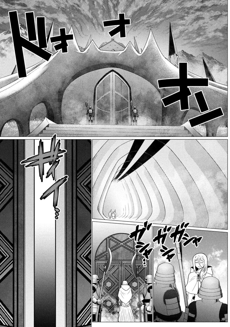 Kumo Desu Ga, Nani Ka? Chapter 78.1 - Page 5 in English