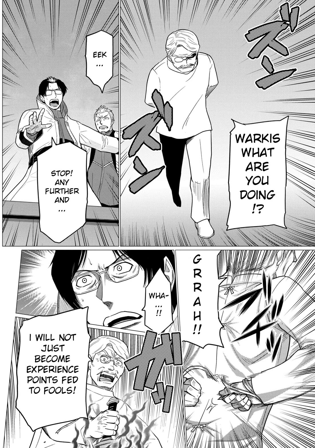 Kumo Desu Ga, Nani Ka? Chapter 78.2 - Page 6 in English
