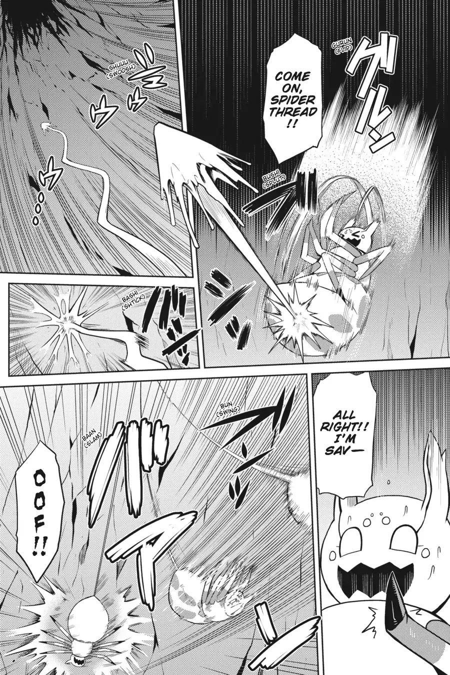 Kumo Desu Ga, Nani Ka? Chapter 8 - Page 5 in English
