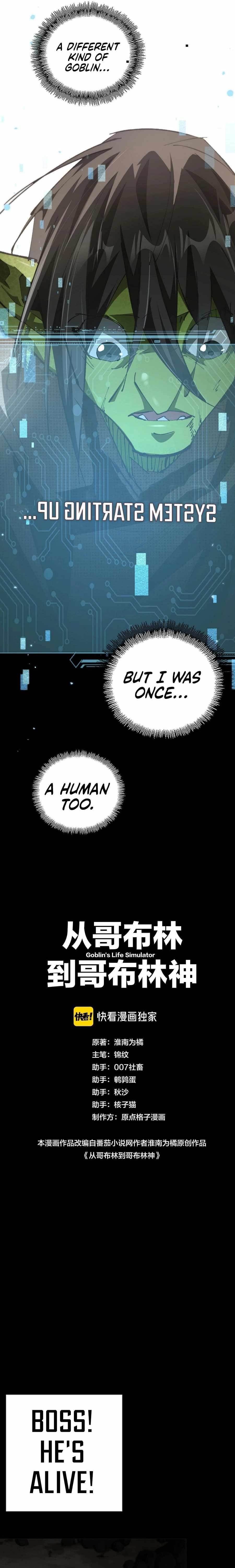From Goblin to Goblin God Chapter 1 - Page 14 in English