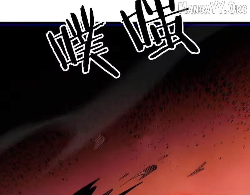 From Goblin to Goblin God Chapter 103 - Page 114 in English