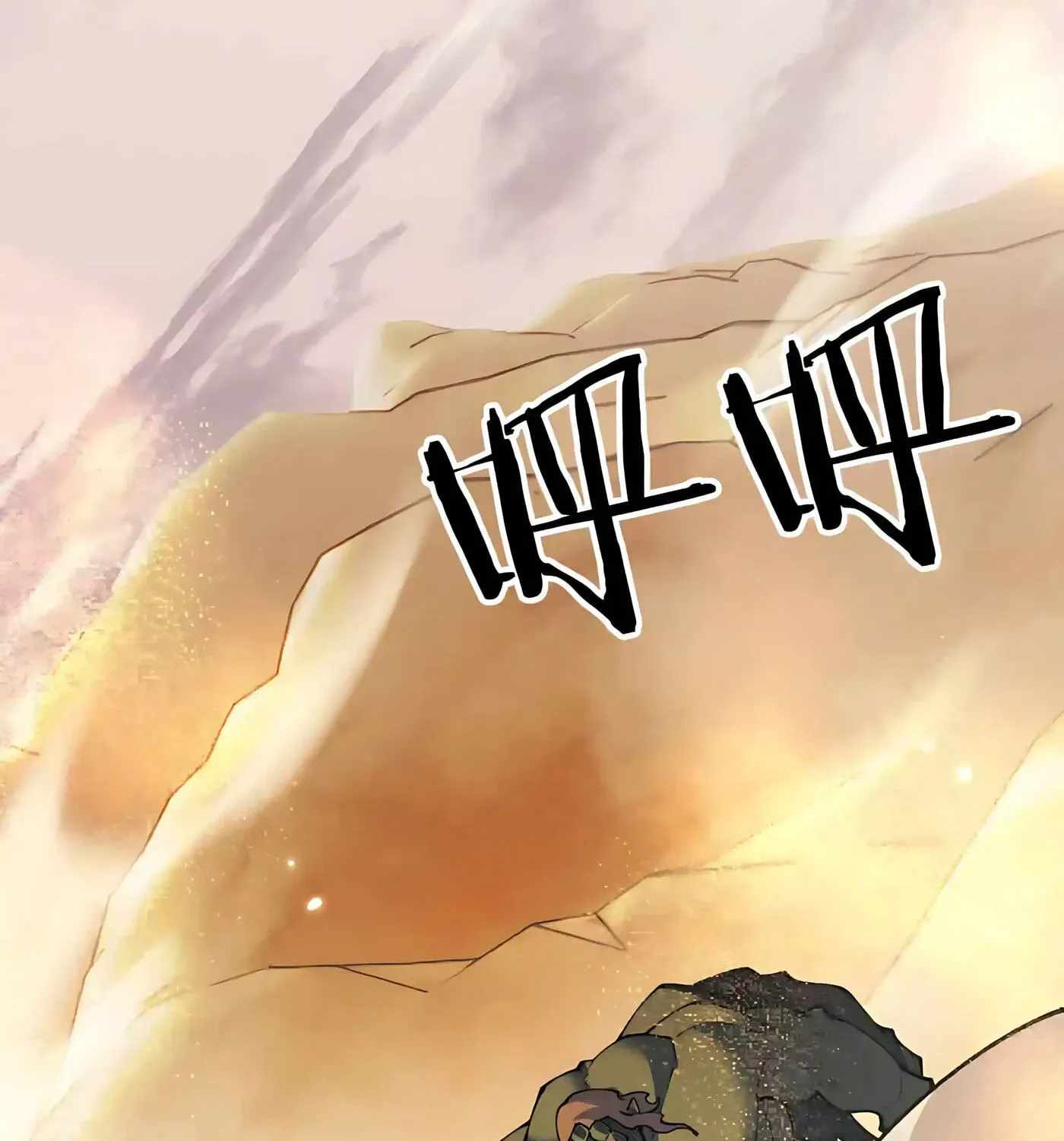 From Goblin to Goblin God Chapter 112 - Page 95 in English