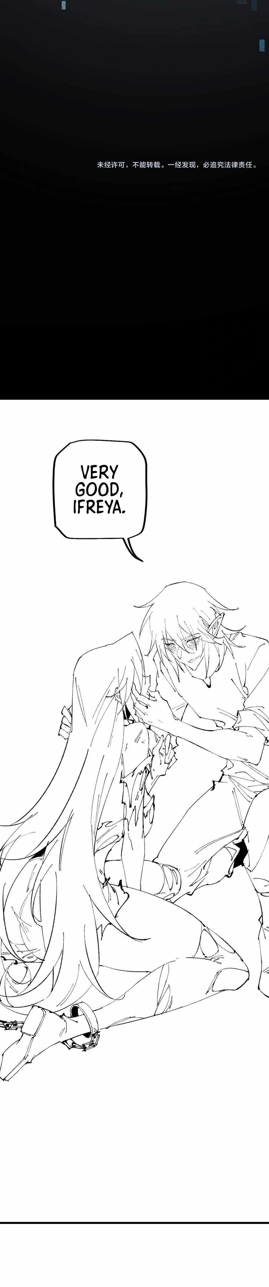 From Goblin to Goblin God Chapter 12 - Page 16 in English