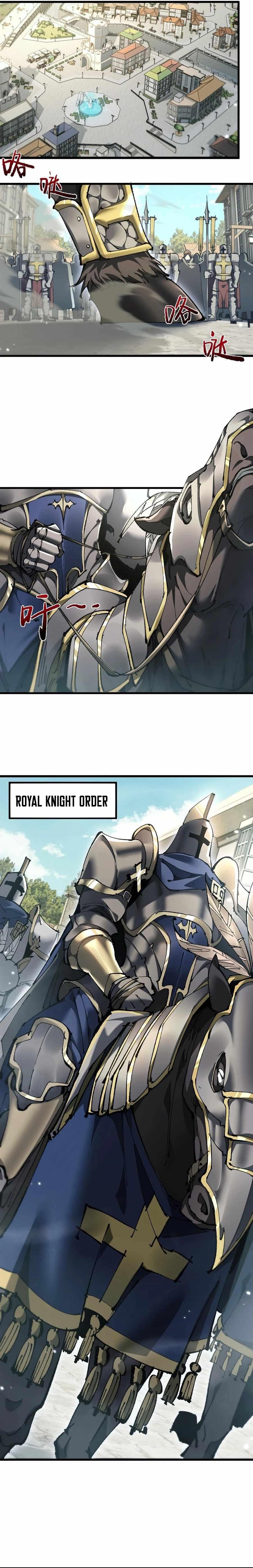 From Goblin to Goblin God Chapter 16 - Page 6 in English