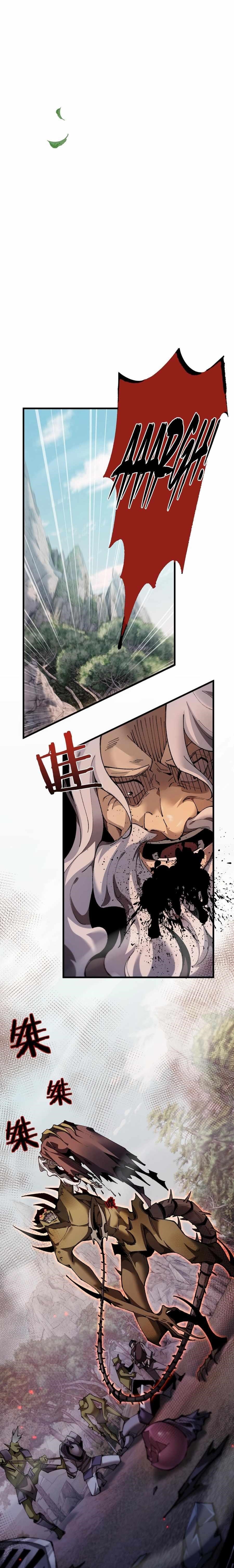 From Goblin to Goblin God Chapter 28 - Page 14 in English