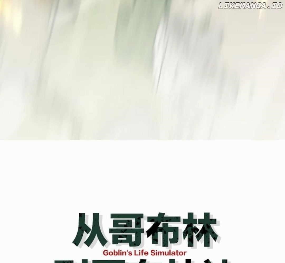 From Goblin to Goblin God Chapter 35 - Page 60 in English