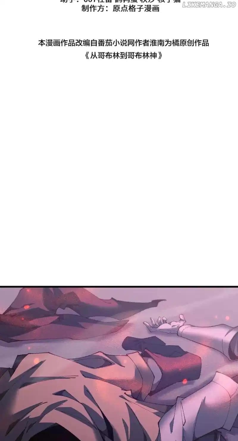 From Goblin to Goblin God Chapter 39 - Page 48 in English