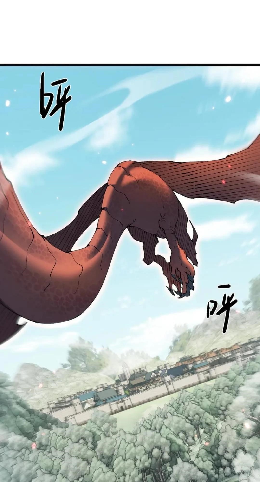 From Goblin to Goblin God Chapter 52 - Page 30 in English