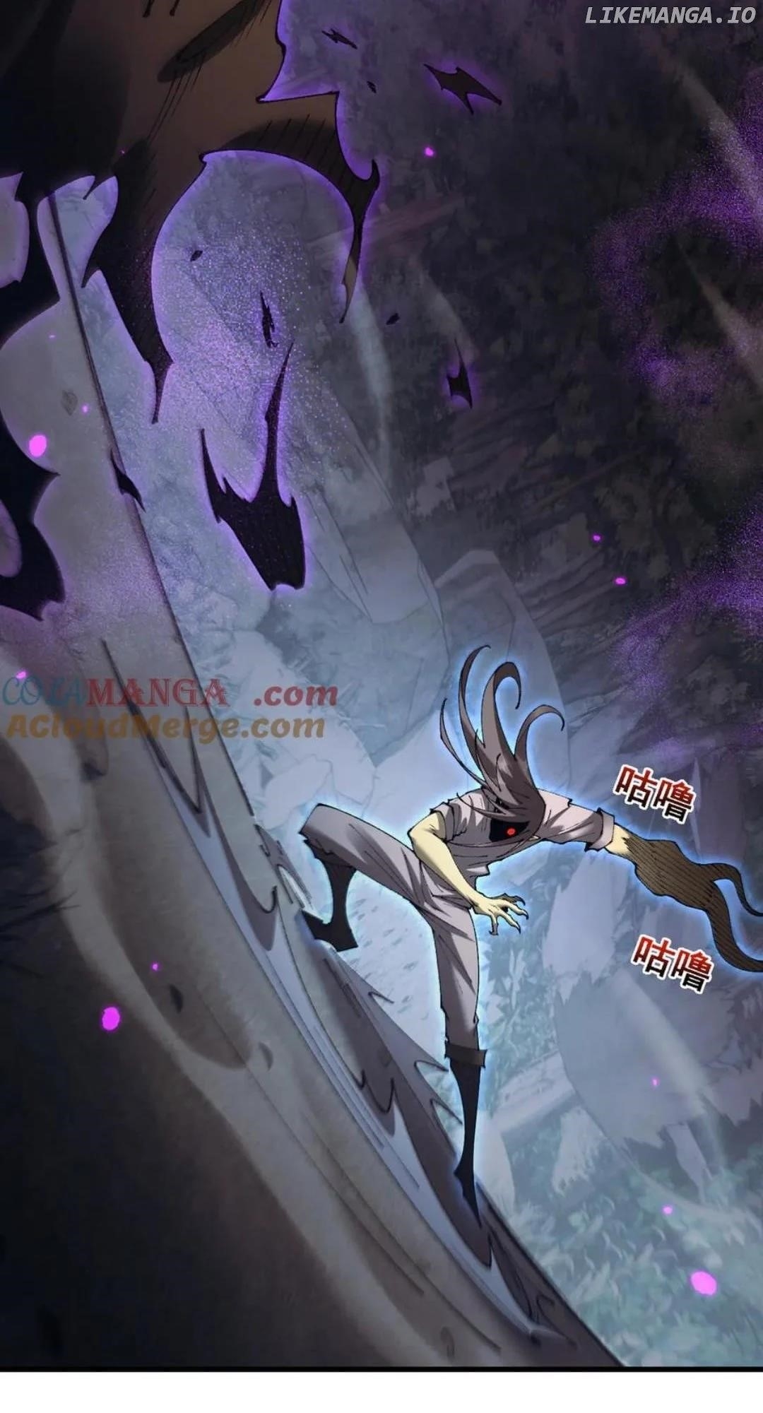 From Goblin to Goblin God Chapter 60 - Page 85 in English