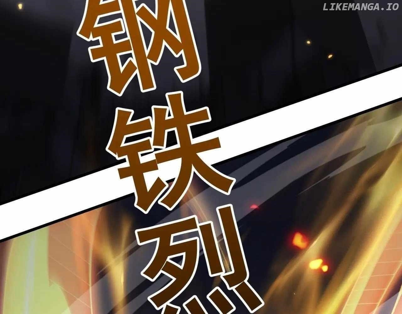From Goblin to Goblin God Chapter 67 - Page 81 in English