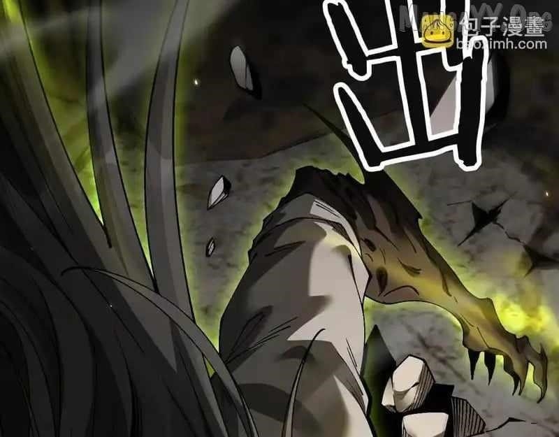 From Goblin to Goblin God Chapter 84 - Page 91 in English