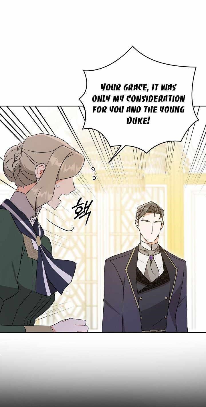 Gimme That Pacifier! Chapter 17 - Page 5 in English