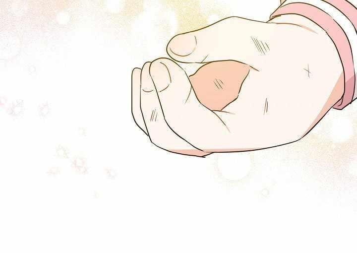 Gimme That Pacifier! Chapter 17 - Page 49 in English
