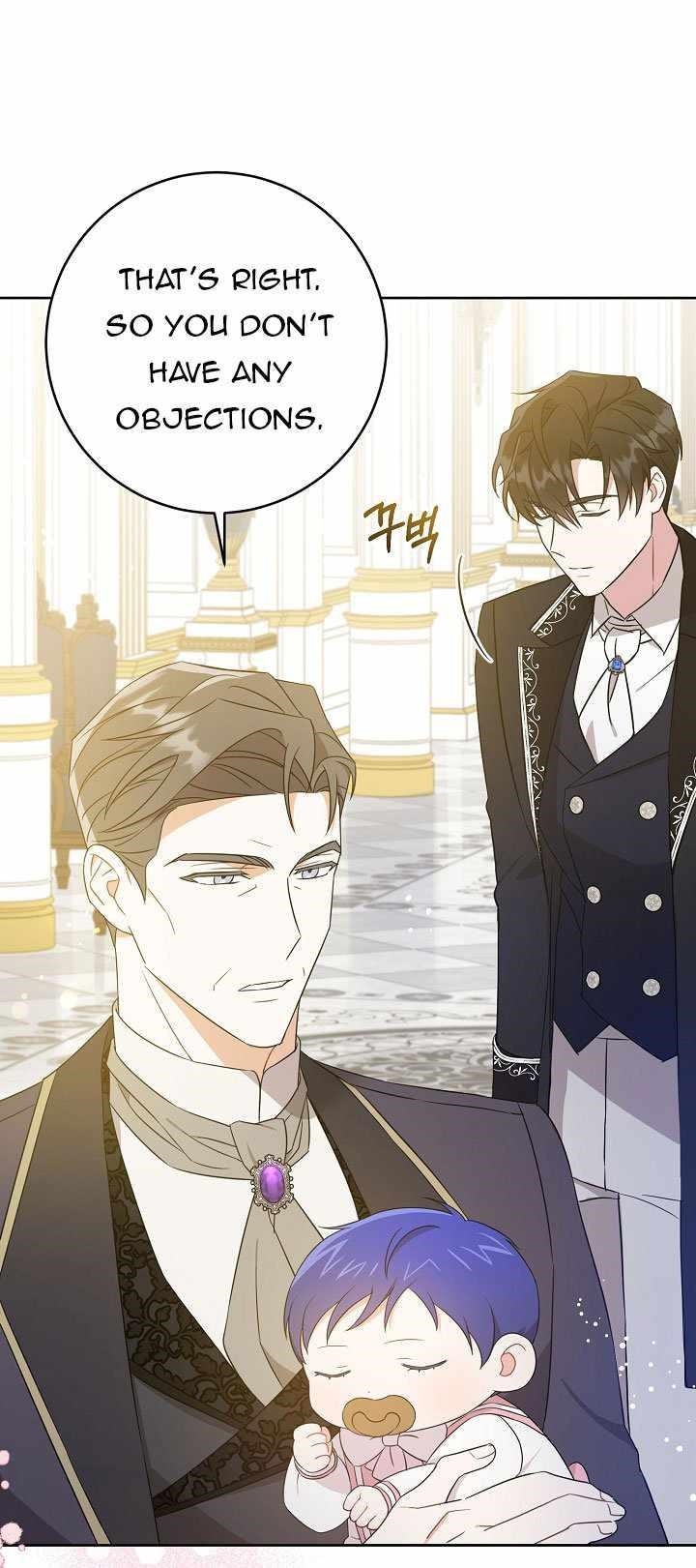 Gimme That Pacifier! Chapter 17 - Page 71 in English