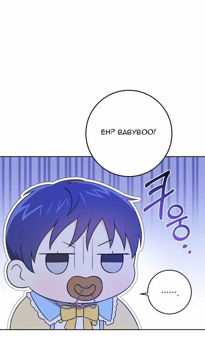 Gimme That Pacifier! Chapter 19 - Page 27 in English