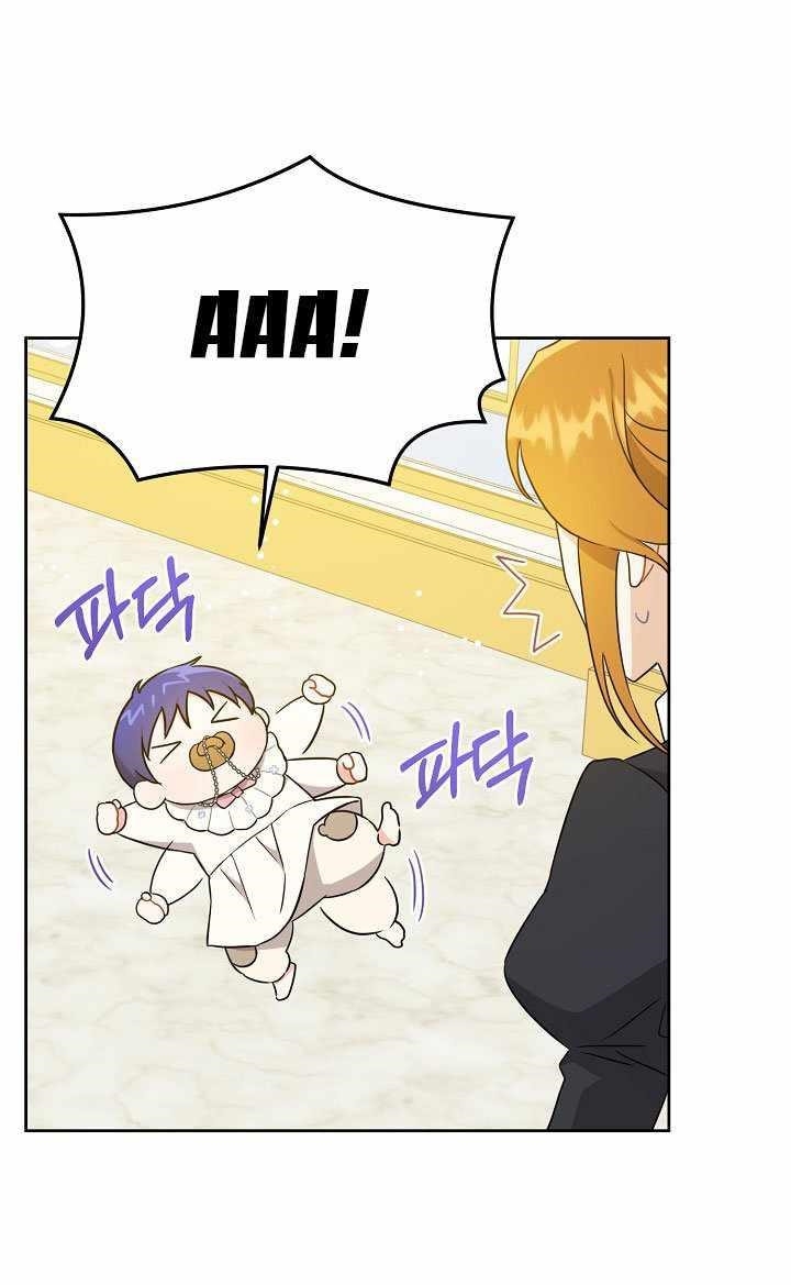 Gimme That Pacifier! Chapter 19 - Page 5 in English