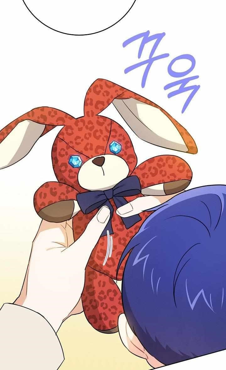 Gimme That Pacifier! Chapter 26 - Page 27 in English