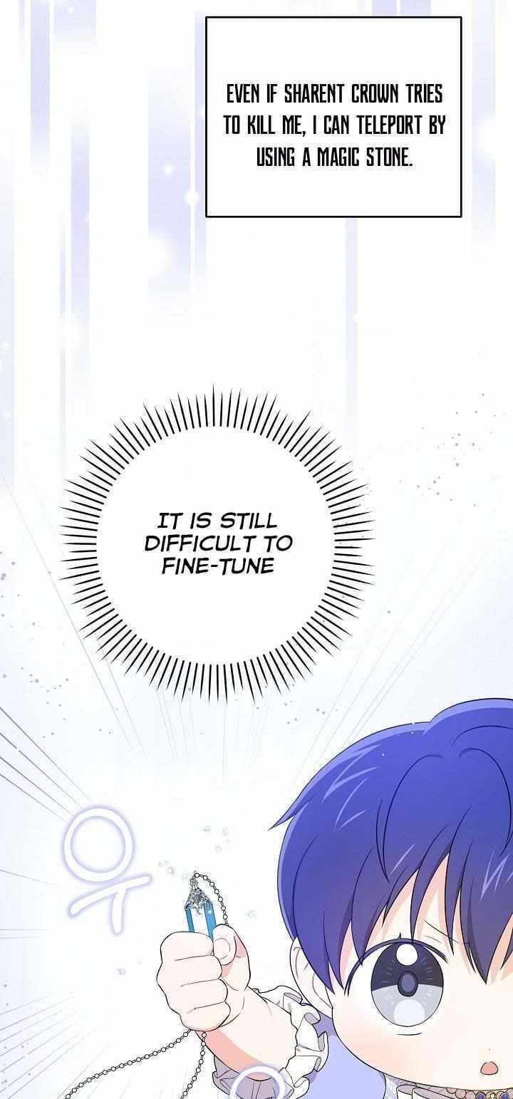 Gimme That Pacifier! Chapter 29 - Page 4 in English