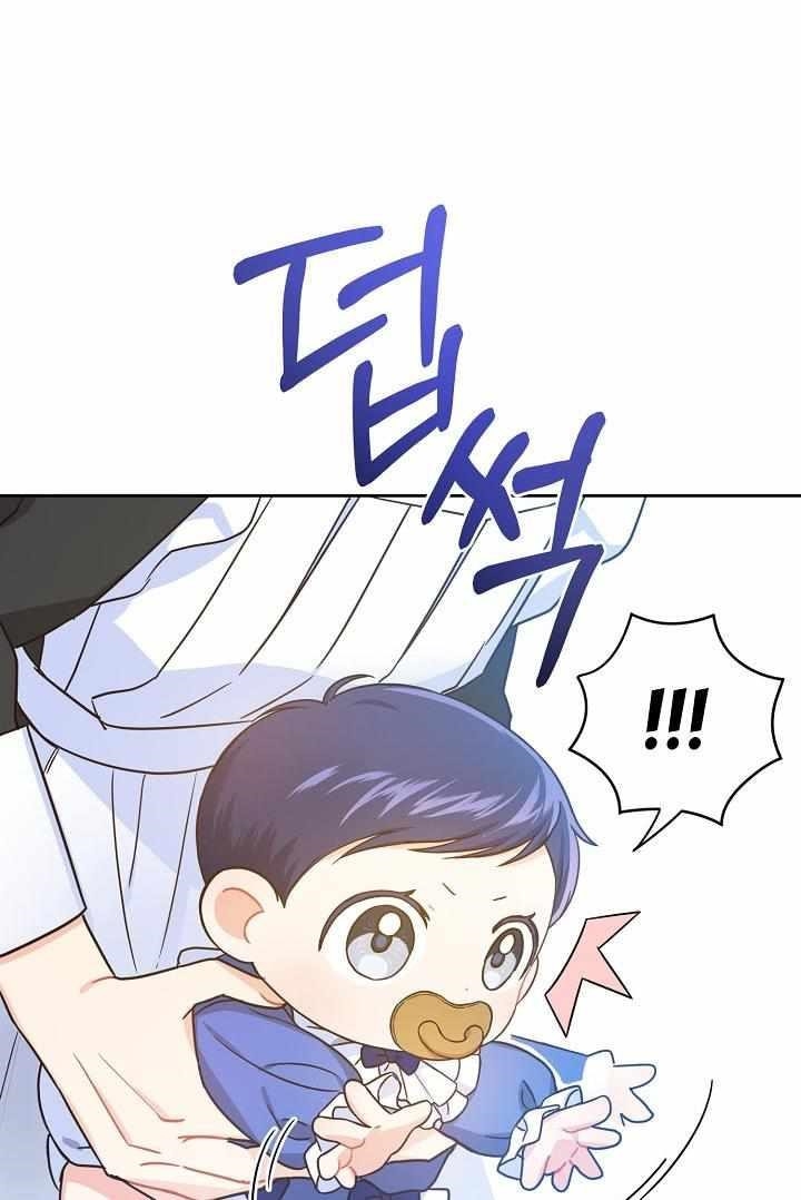Gimme That Pacifier! Chapter 4 - Page 3 in English