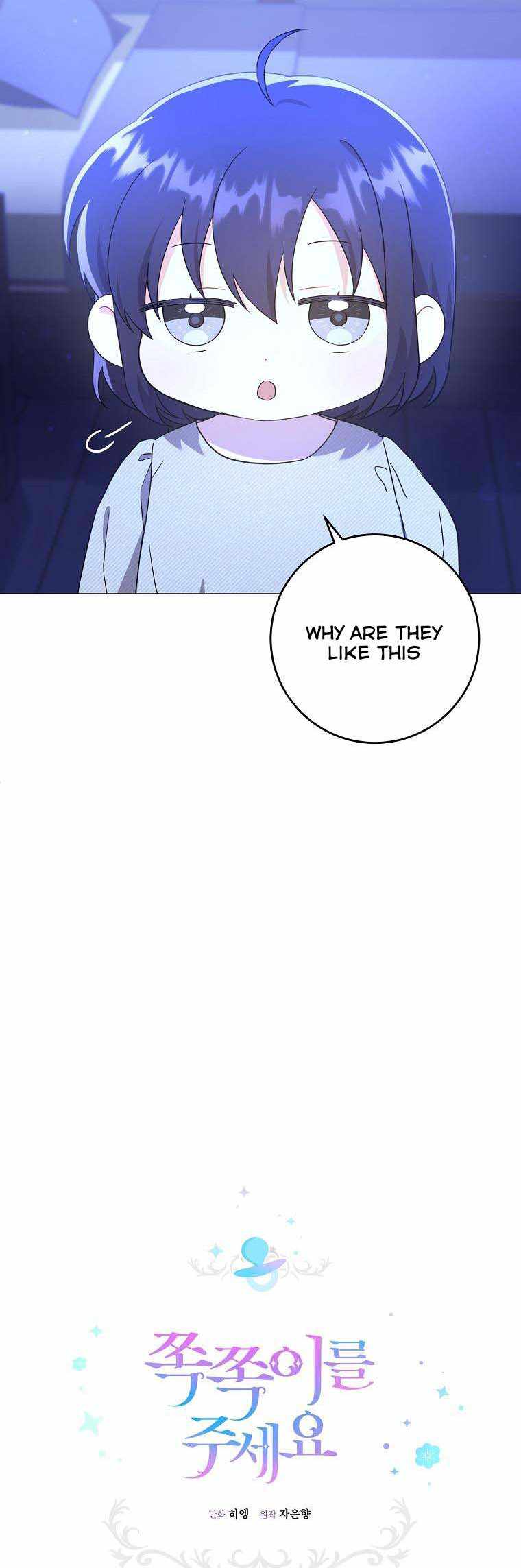 Gimme That Pacifier! Chapter 43 - Page 3 in English