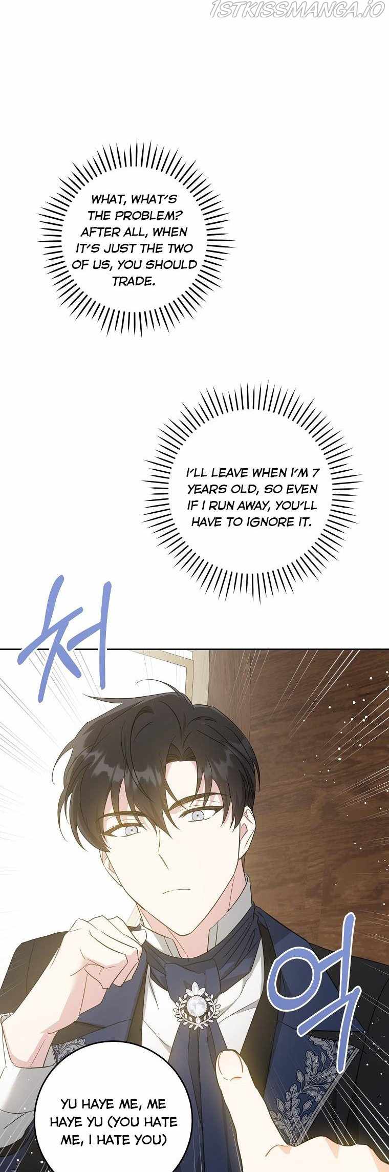 Gimme That Pacifier! Chapter 44 - Page 20 in English