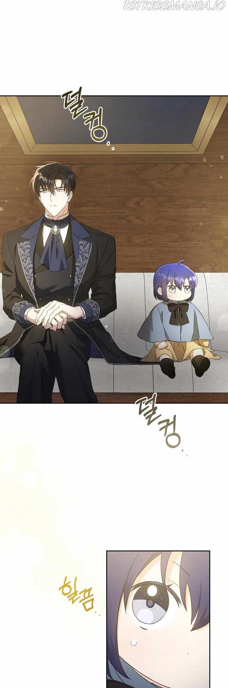 Gimme That Pacifier! Chapter 44 - Page 3 in English