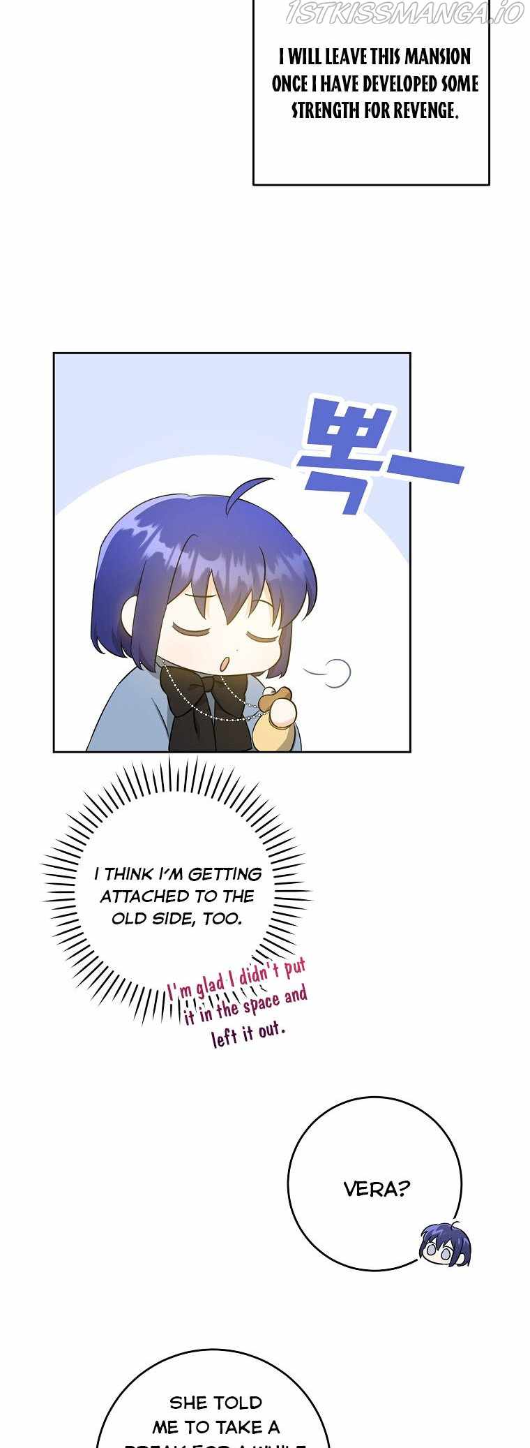 Gimme That Pacifier! Chapter 45 - Page 24 in English