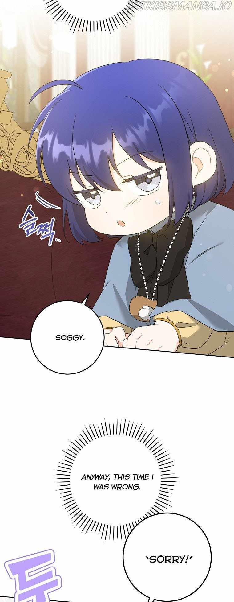 Gimme That Pacifier! Chapter 45 - Page 7 in English