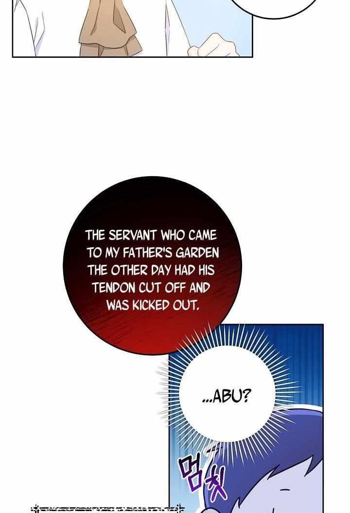 Gimme That Pacifier! Chapter 5 - Page 31 in English