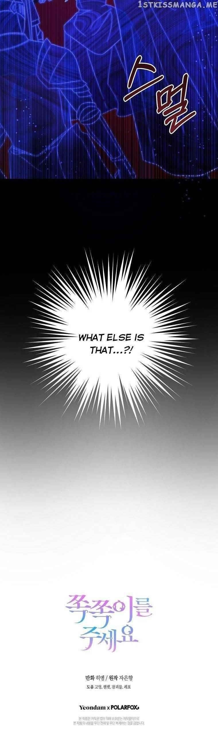 Gimme That Pacifier! Chapter 56 - Page 40 in English