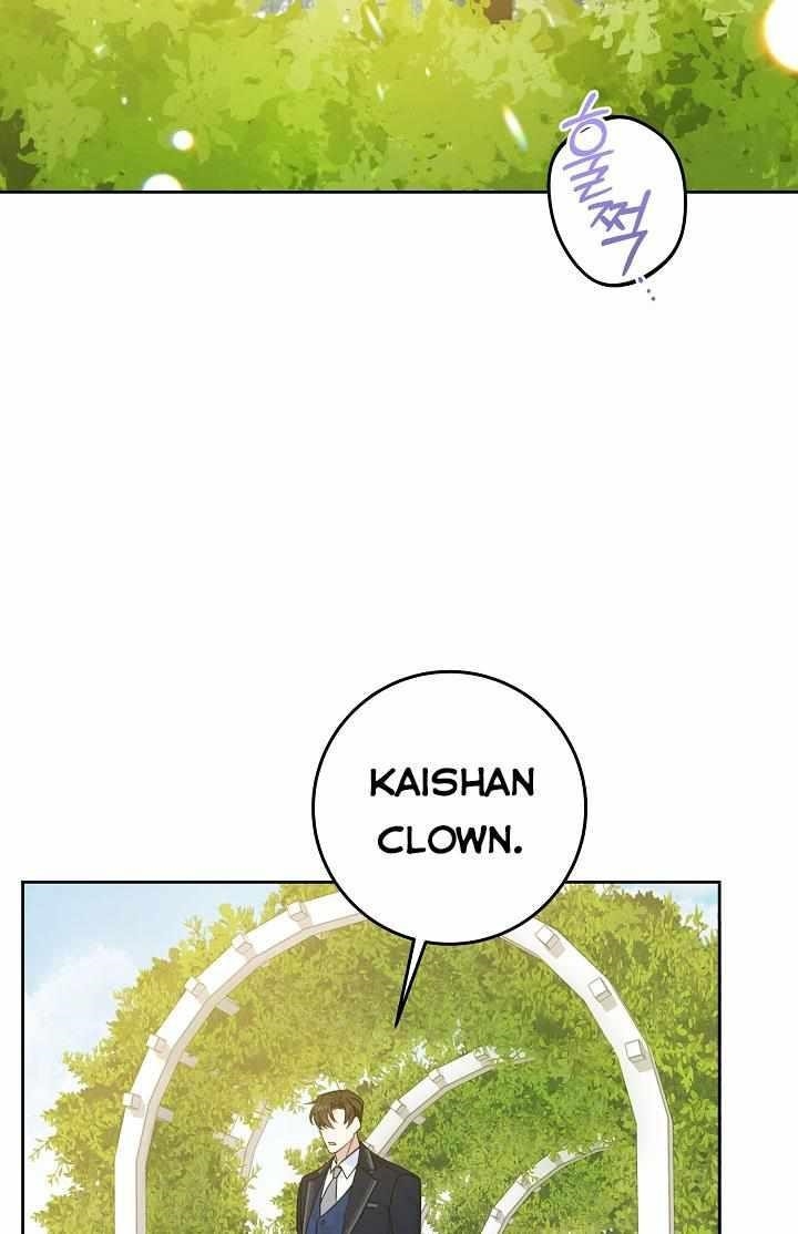Gimme That Pacifier! Chapter 6 - Page 12 in English