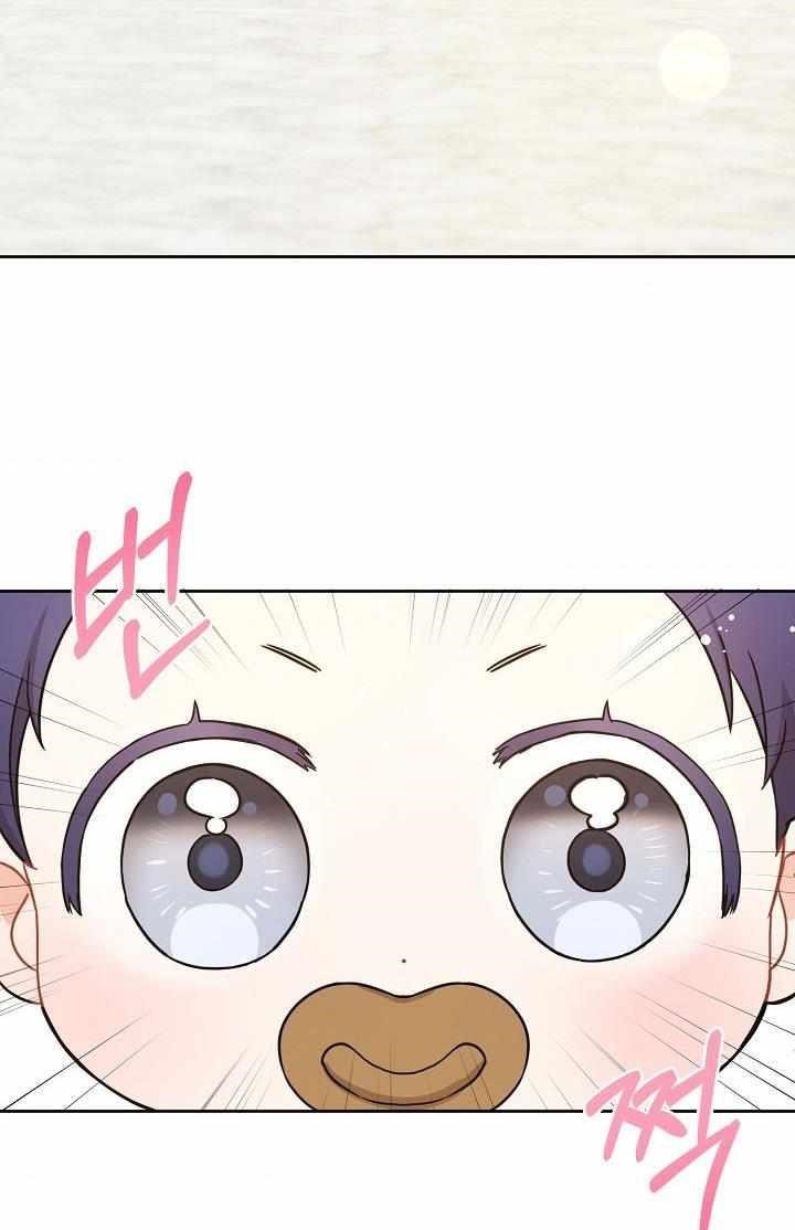 Gimme That Pacifier! Chapter 6 - Page 34 in English