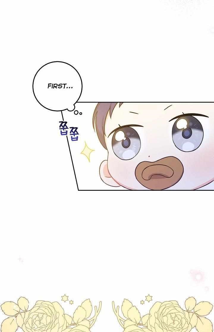 Gimme That Pacifier! Chapter 6 - Page 59 in English