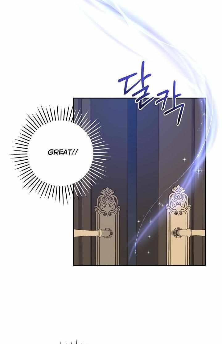 Gimme That Pacifier! Chapter 6 - Page 77 in English