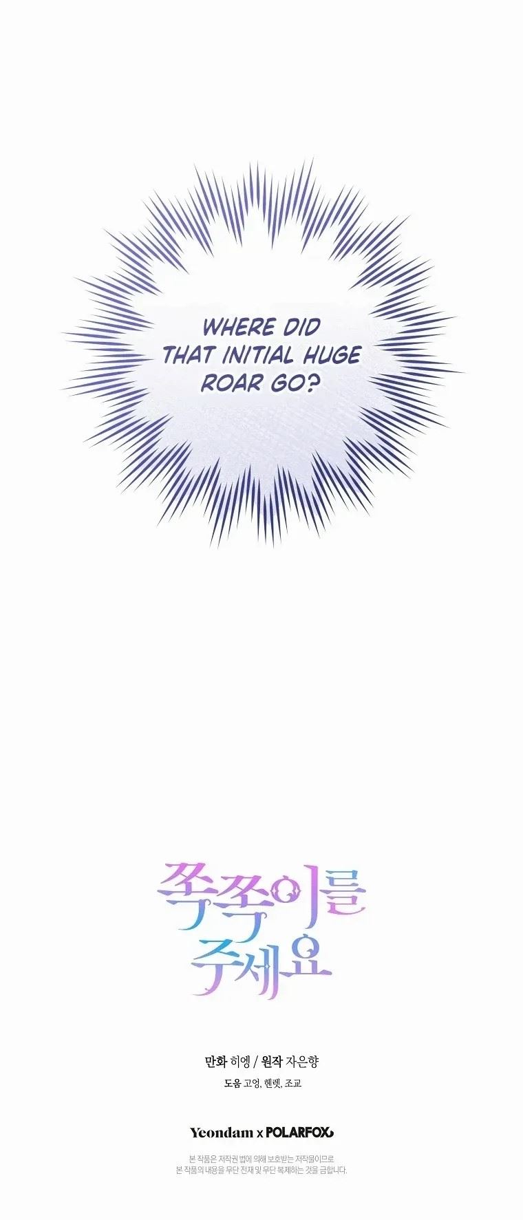 Gimme That Pacifier! Chapter 85 - Page 15 in English