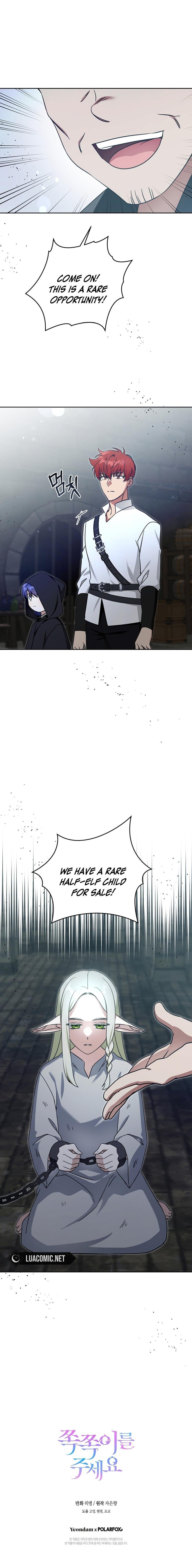 Gimme That Pacifier! Chapter 92 - Page 16 in English