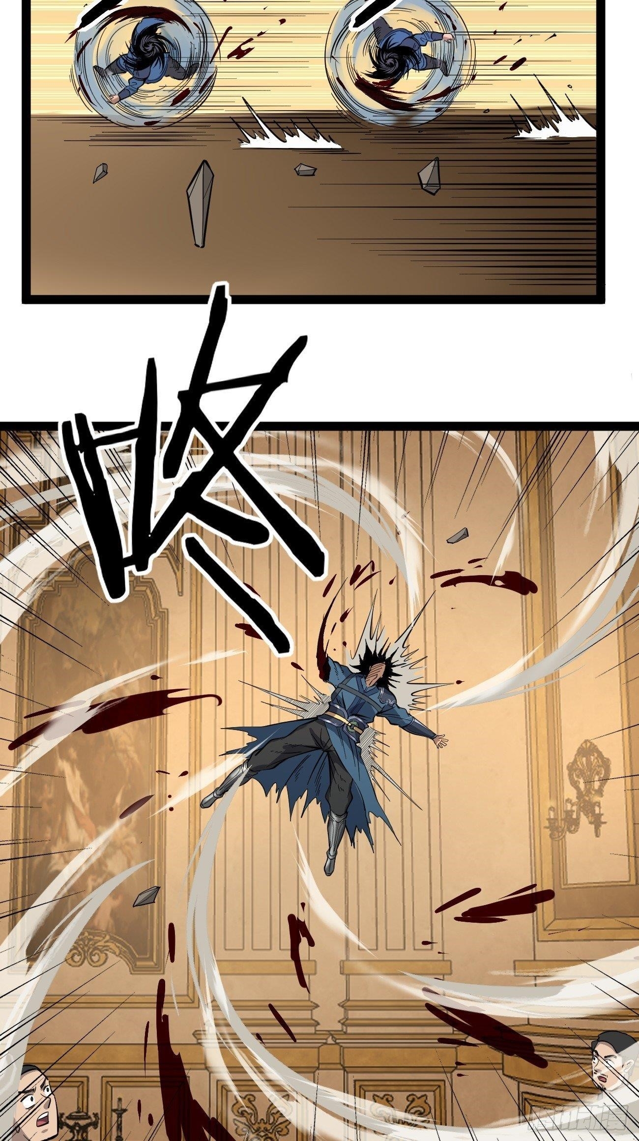 Gatekeeper of the Boundless Worlds Chapter 72 - Page 15 in English
