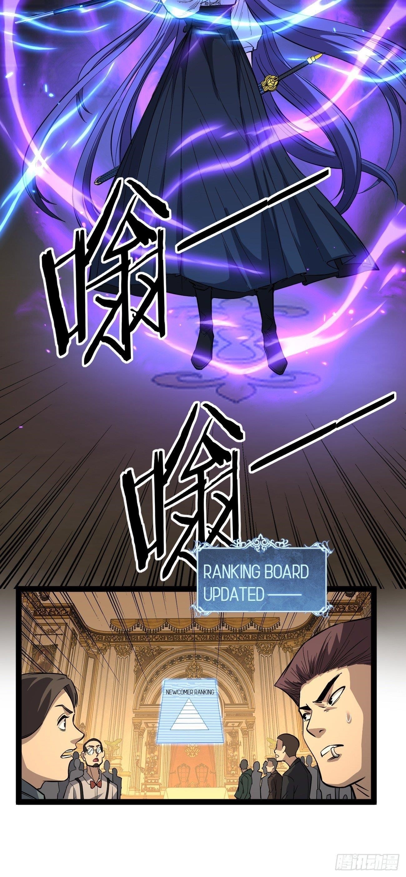 Gatekeeper of the Boundless Worlds Chapter 72 - Page 22 in English