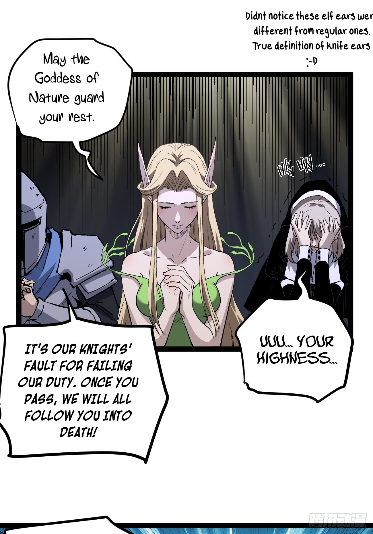 Gatekeeper of the Boundless Worlds Chapter 94 - Page 12 in English