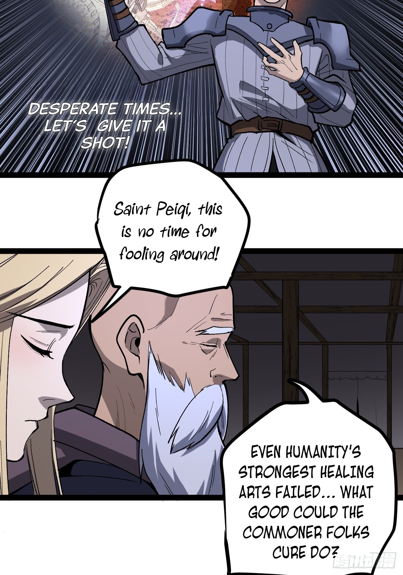 Gatekeeper of the Boundless Worlds Chapter 94 - Page 14 in English