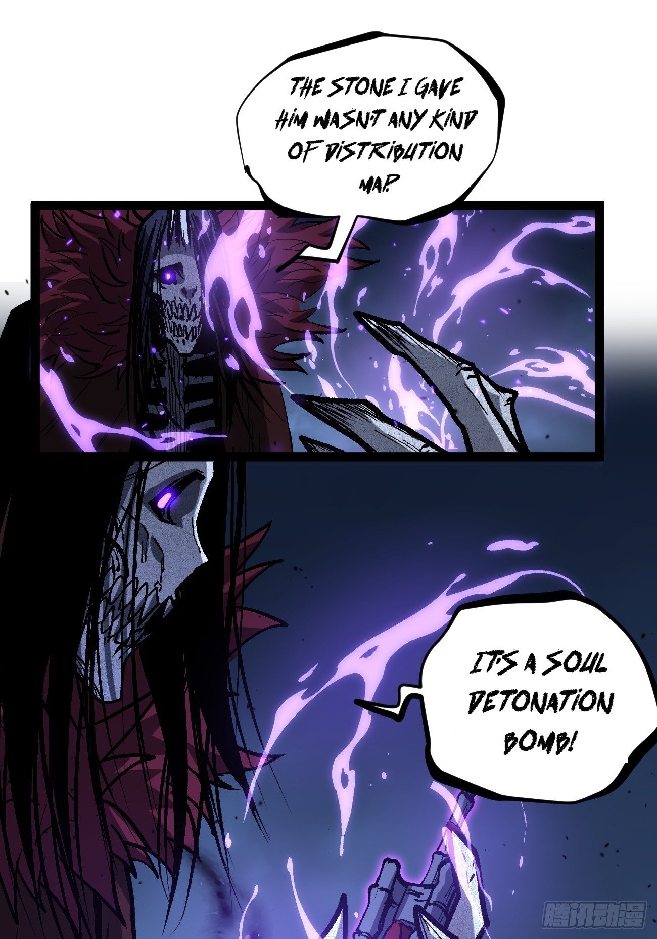 Gatekeeper of the Boundless Worlds Chapter 94 - Page 18 in English