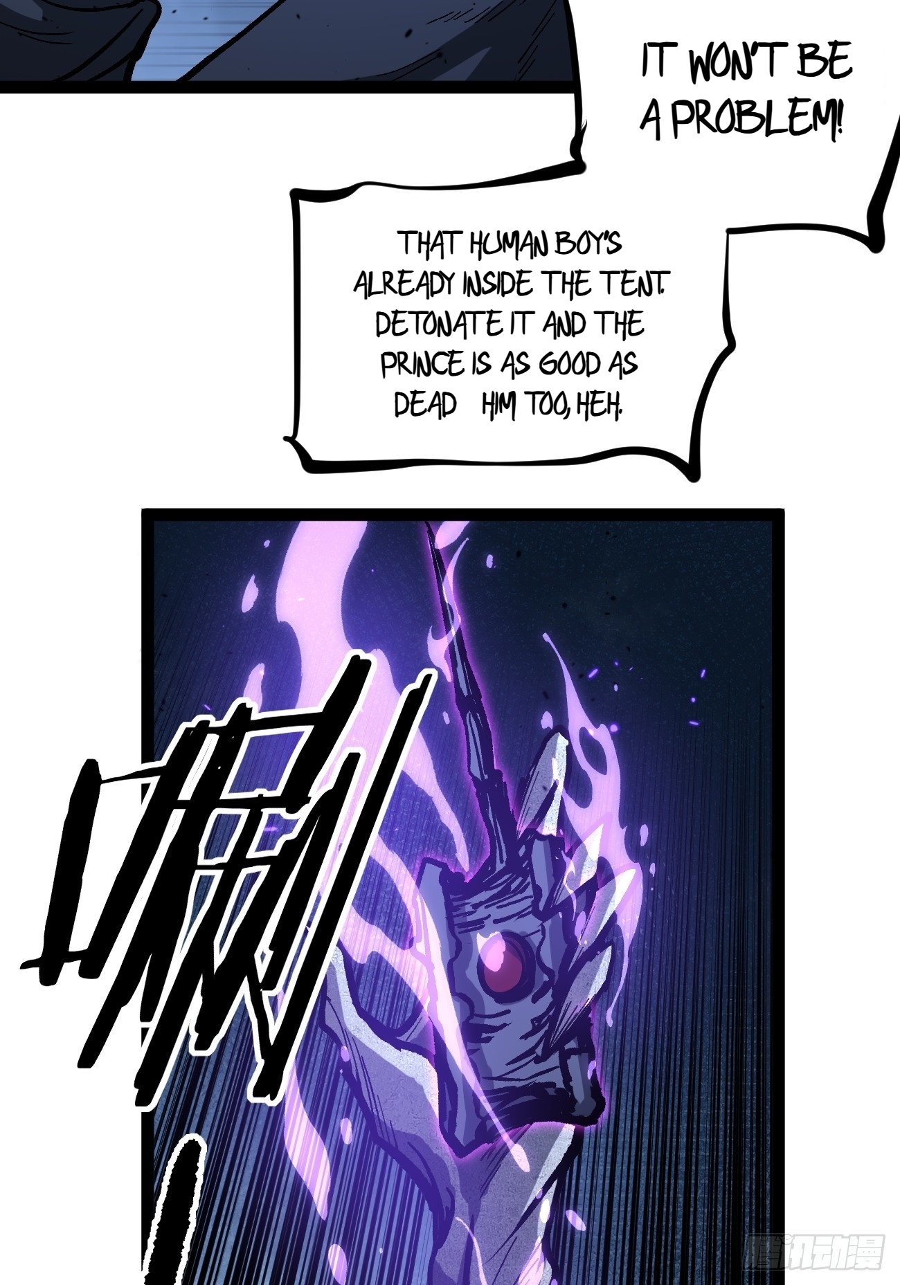 Gatekeeper of the Boundless Worlds Chapter 94 - Page 20 in English