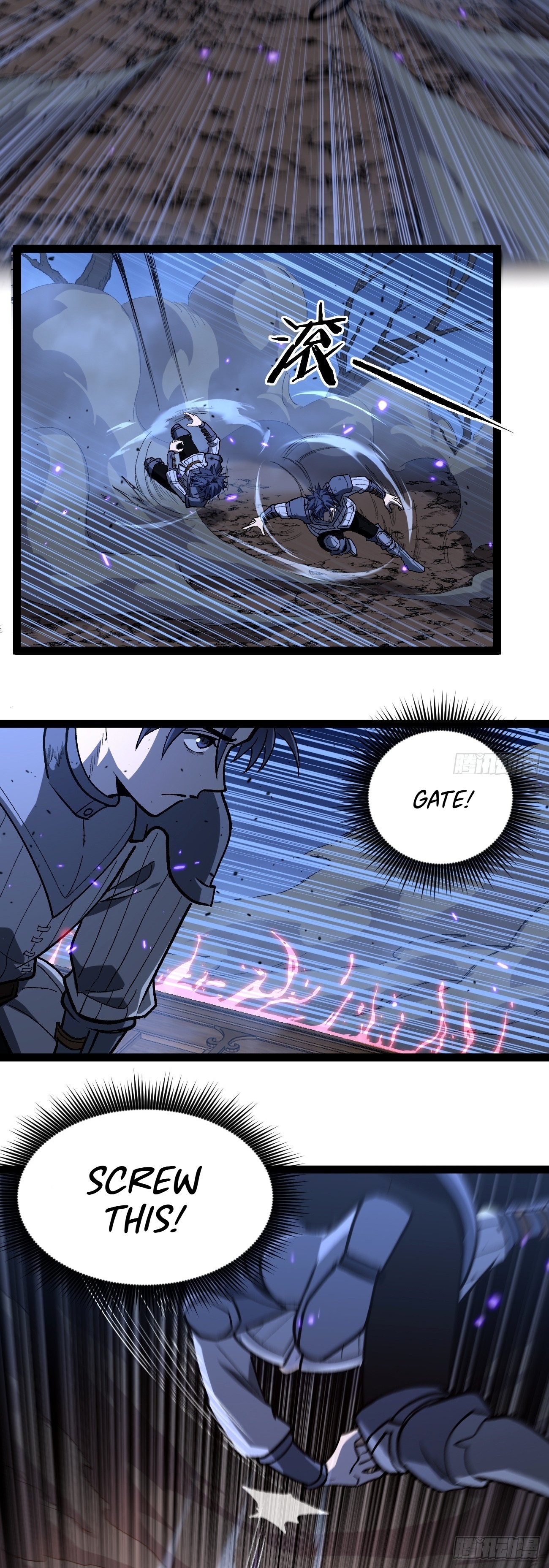 Gatekeeper of the Boundless Worlds Chapter 94 - Page 3 in English